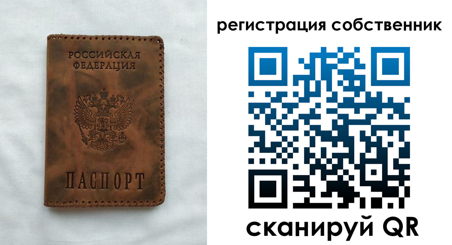 временная регистрация 2025 в Урус-Мартане